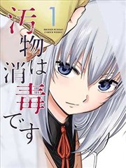 霸总的小娇妻 甜宠短剧海报